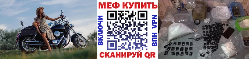 Купить Гаврилов-Ям Гашиш  Каннабис  А ПВП  Мефедрон  Кокаин 