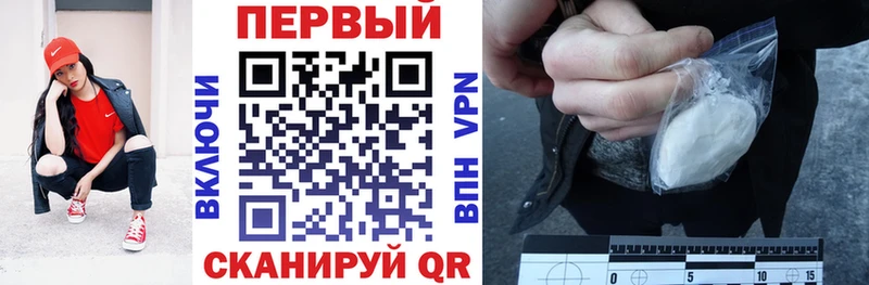 KRAKEN ссылка  Гаврилов-Ям  Амфетамин VHQ 