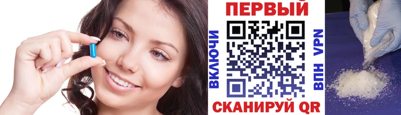 АМФ VHQ Гаврилов-Ям