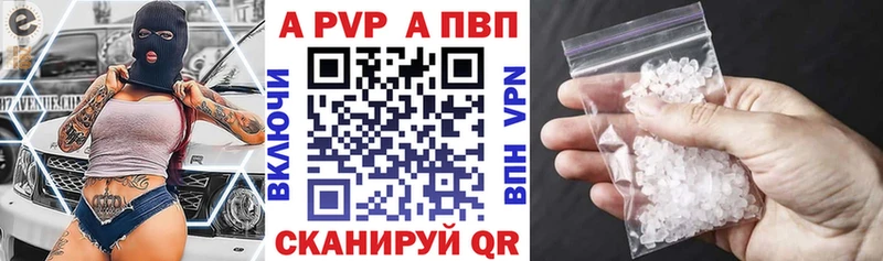 где купить наркоту  МЕГА зеркало  Альфа ПВП VHQ  Гаврилов-Ям 
