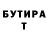Героин хмурый Vlada Talipova