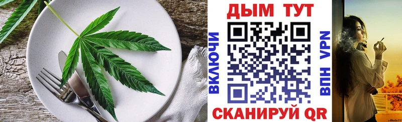 Печенье с ТГК марихуана MEGA зеркало Гаврилов-Ям как найти закладки