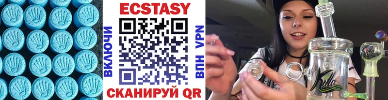 ОМГ ОМГ онион  Гаврилов-Ям  Ecstasy 280 MDMA 