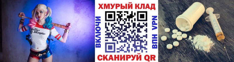 закладка  Гаврилов-Ям  ГЕРОИН Heroin 