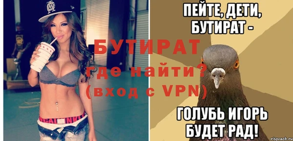 дурь Балахна