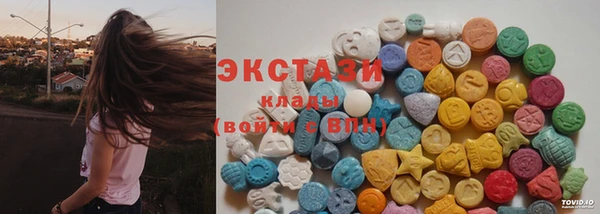 спиды Балабаново