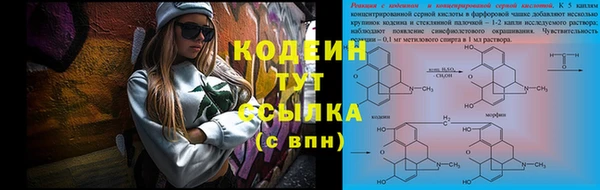 ALPHA PVP Баксан