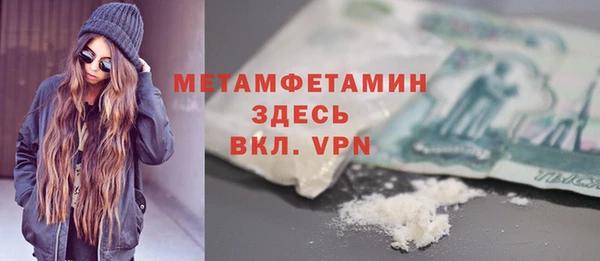 спиды Балабаново