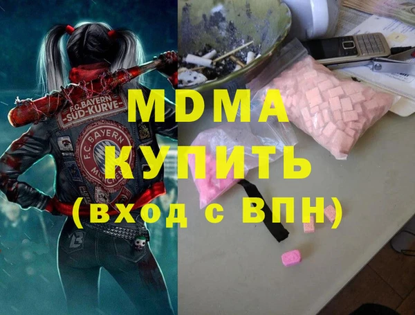 ALPHA PVP Баксан