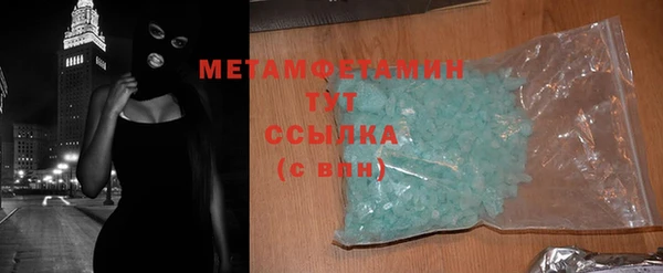 ALPHA PVP Баксан