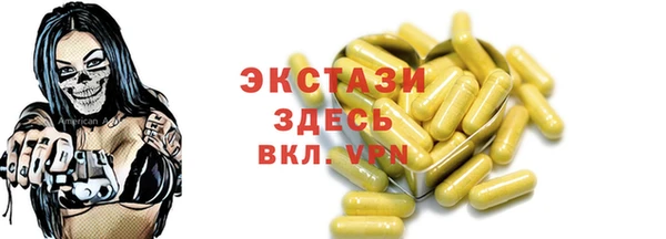 спиды Балабаново