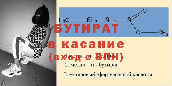 дурь Балахна