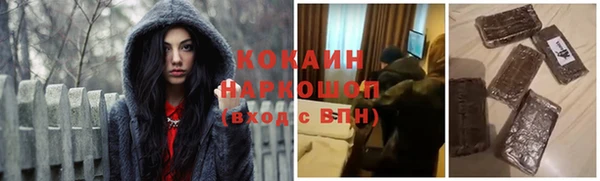 спиды Балабаново