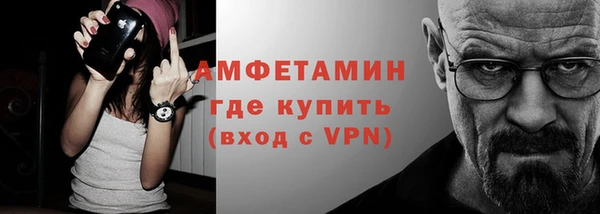 спиды Балабаново