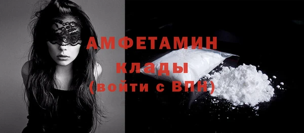 спиды Балабаново