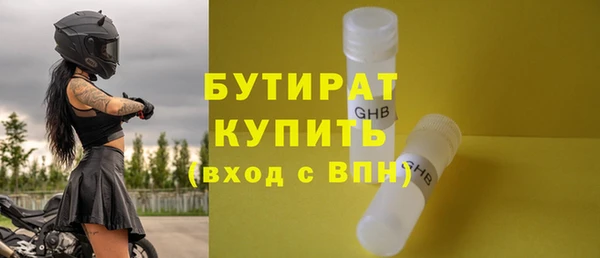 ALPHA PVP Баксан