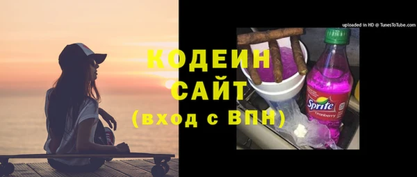 ALPHA PVP Баксан