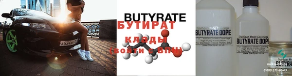 ALPHA PVP Баксан