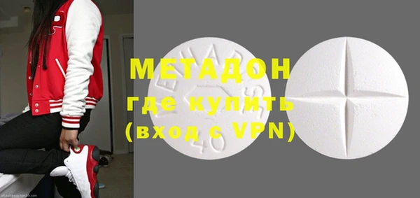 спиды Балабаново