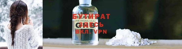 спиды Балабаново