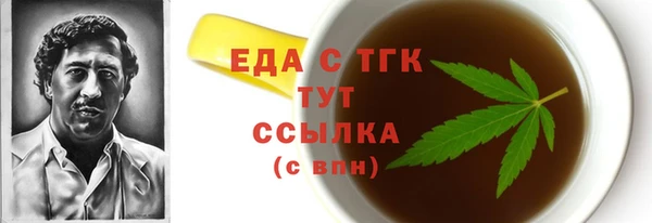 ALPHA PVP Баксан