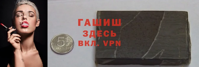 спиды Балабаново