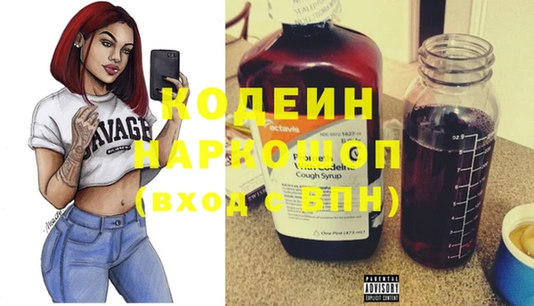 ALPHA PVP Баксан