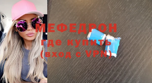 спиды Балабаново