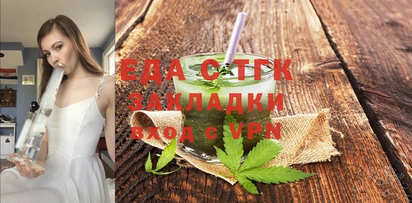 ALPHA PVP Баксан