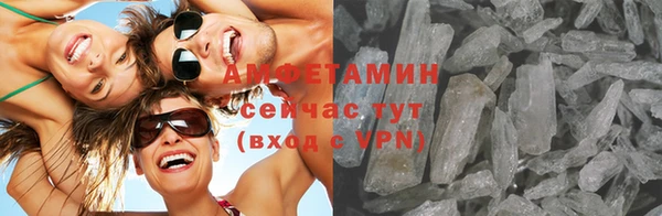 ALPHA PVP Баксан