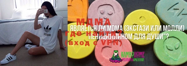 спиды Балабаново
