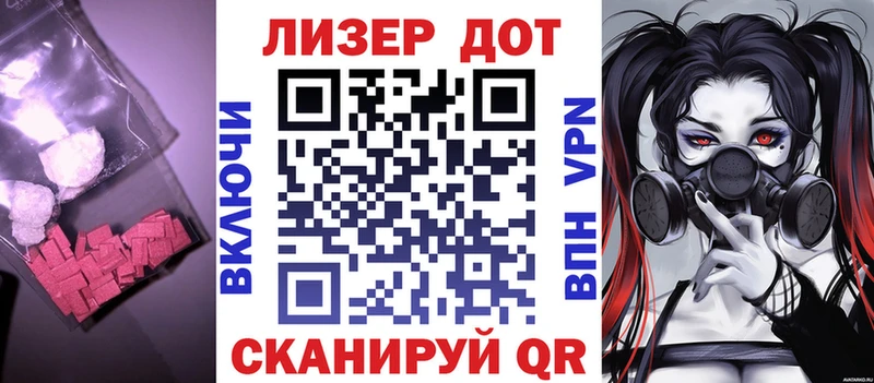 blacksprut   купить наркотик  Гаврилов-Ям  LSD-25 экстази кислота 