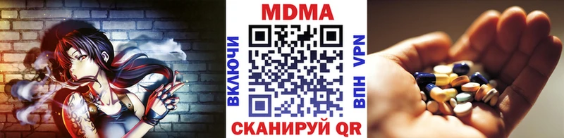 даркнет как зайти  Гаврилов-Ям  MDMA crystal 
