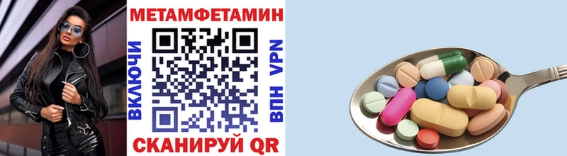 цена наркотик  Гаврилов-Ям  Первитин Methamphetamine 
