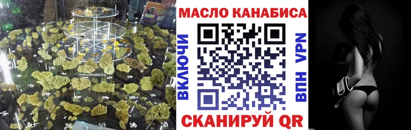 Дистиллят ТГК вейп с тгк где найти наркотики KRAKEN как войти Гаврилов-Ям